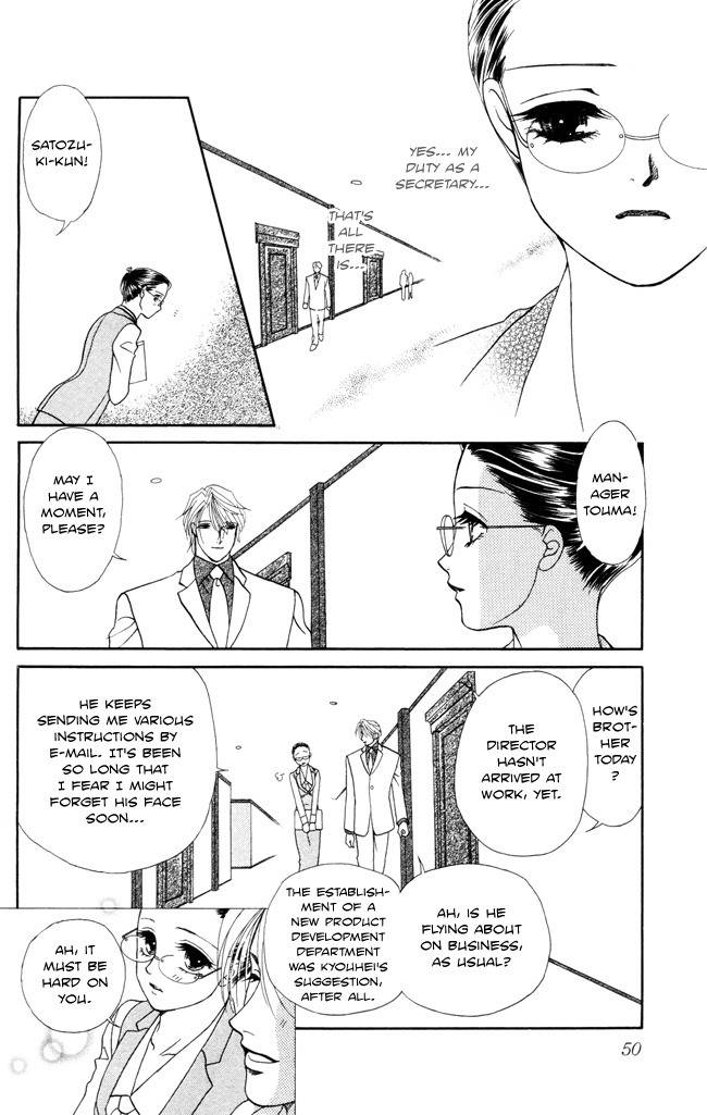 Midnight Secretary Chapter 7 page 10 - Chapter 7: For Whom This Night Is Long?
