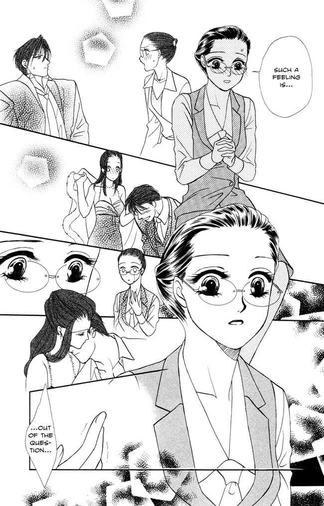 Midnight Secretary Chapter 7 page 15 - Chapter 7: For Whom This Night Is Long?