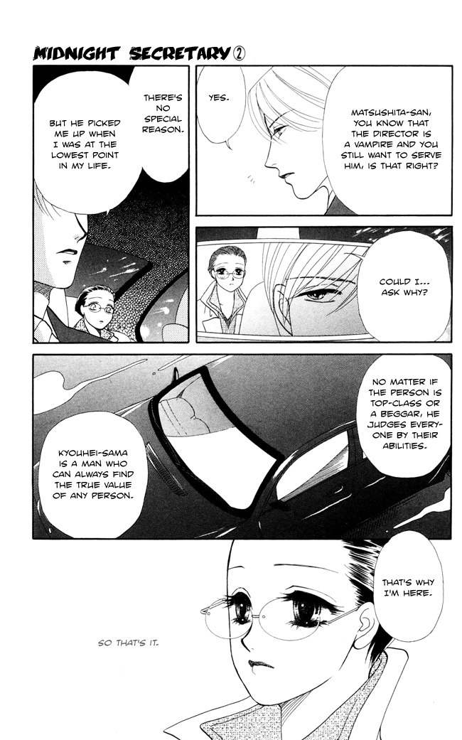 Midnight Secretary Chapter 7 page 25 - Chapter 7: For Whom This Night Is Long?