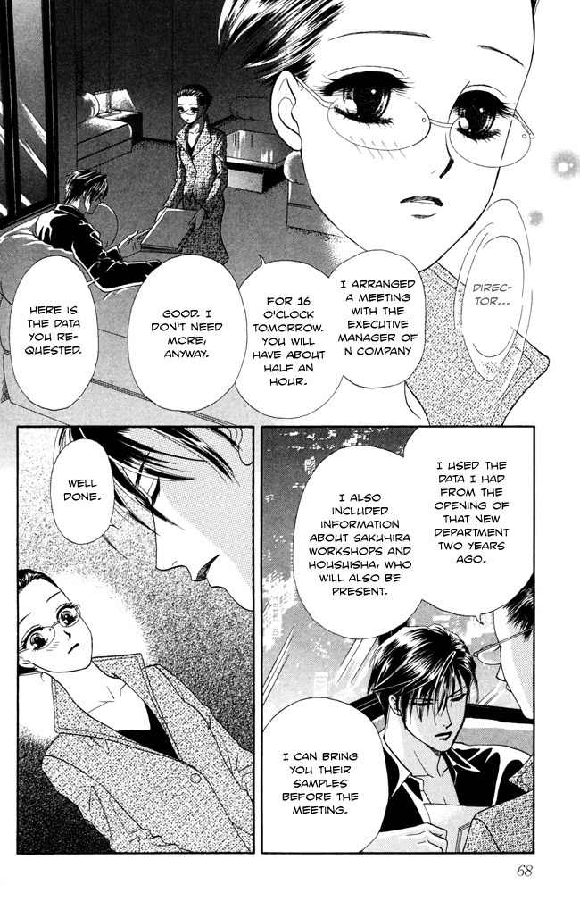 Midnight Secretary Chapter 7 page 28 - Chapter 7: For Whom This Night Is Long?