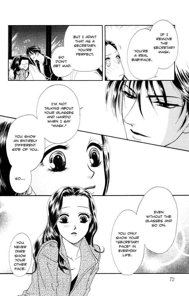 Midnight Secretary Chapter 7 page 32 - Chapter 7: For Whom This Night Is Long?
