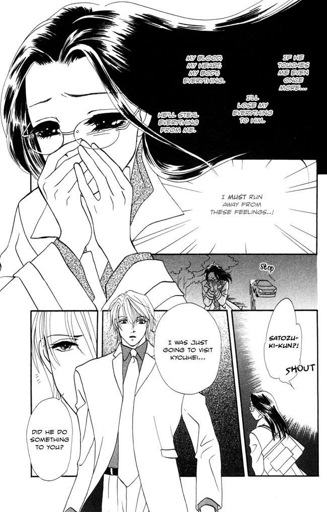 Midnight Secretary Chapter 7 page 39 - Chapter 7: For Whom This Night Is Long?