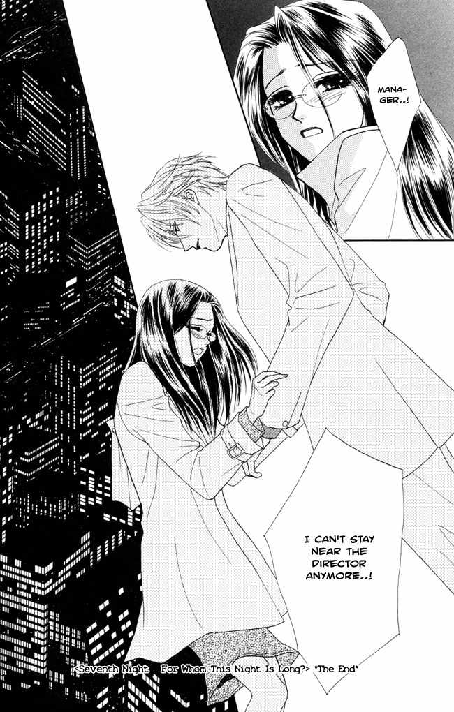 Midnight Secretary Chapter 7 page 40 - Chapter 7: For Whom This Night Is Long?
