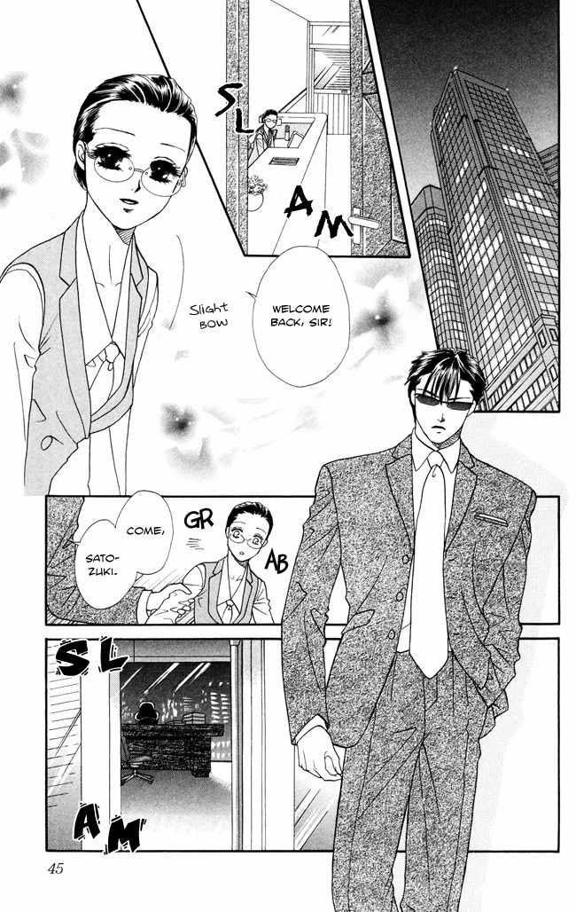 Midnight Secretary Chapter 7 page 5 - Chapter 7: For Whom This Night Is Long?