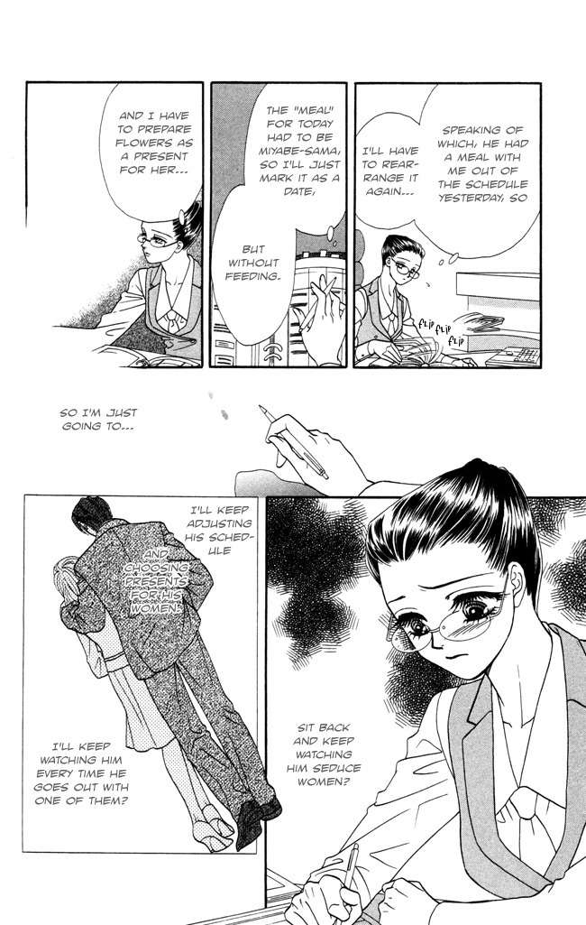 Midnight Secretary Chapter 8 page 12 - Chapter 8: Between You And Me