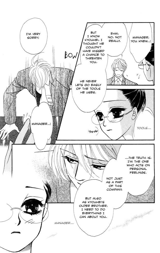 Midnight Secretary Chapter 8 page 9 - Chapter 8: Between You And Me
