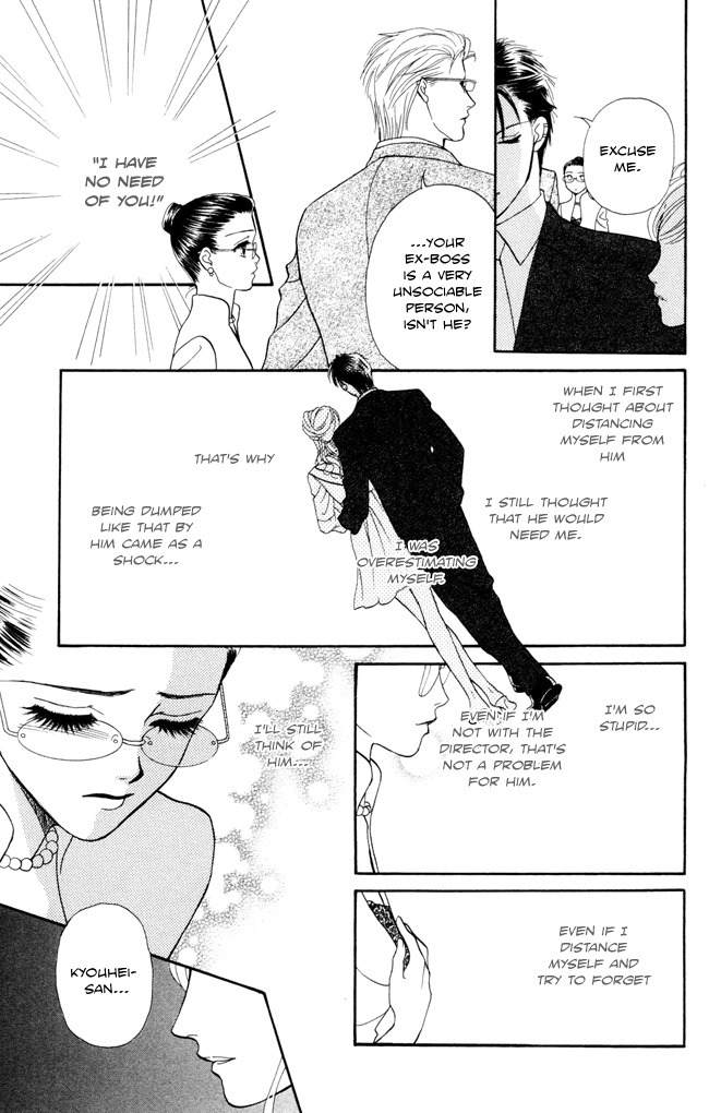 Midnight Secretary Chapter 9 page 17 - Chapter 9: Top Secret