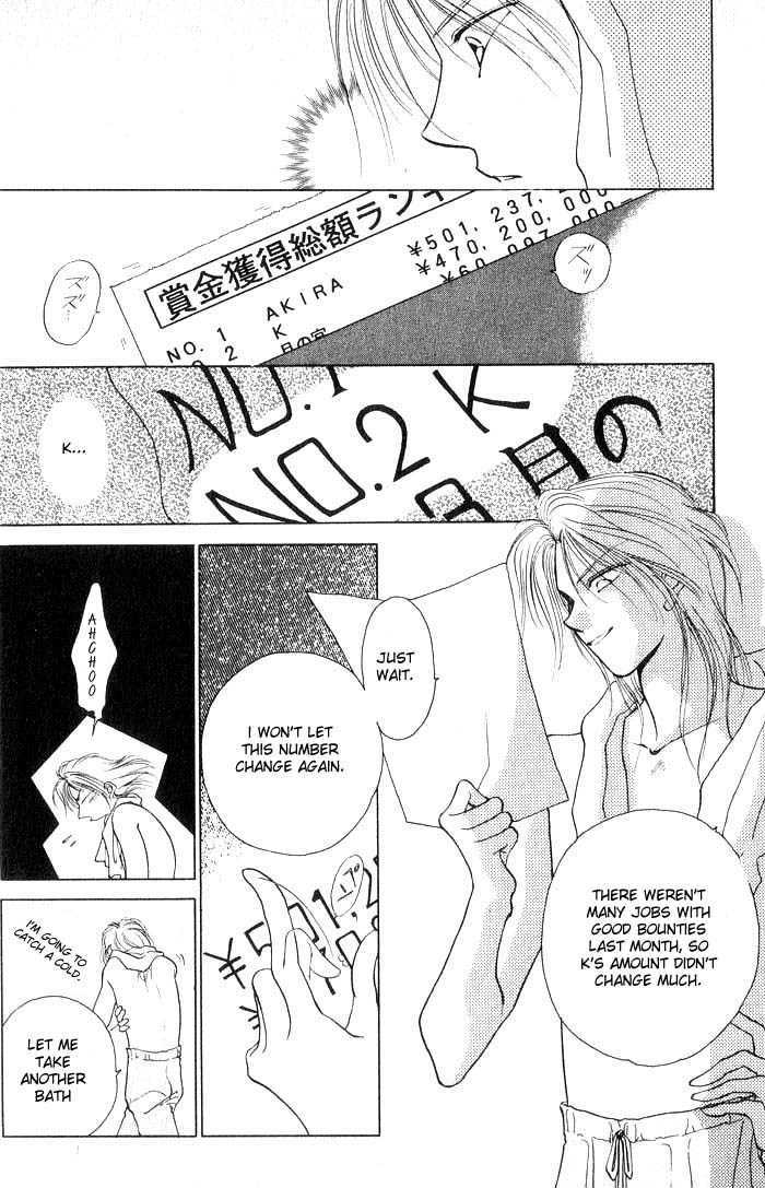 Midnight Sun Chapter 1.1 page 11 - Chapter 1.1