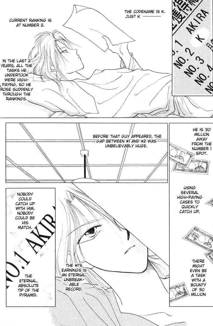 Midnight Sun Chapter 1.1 page 13 - Chapter 1.1