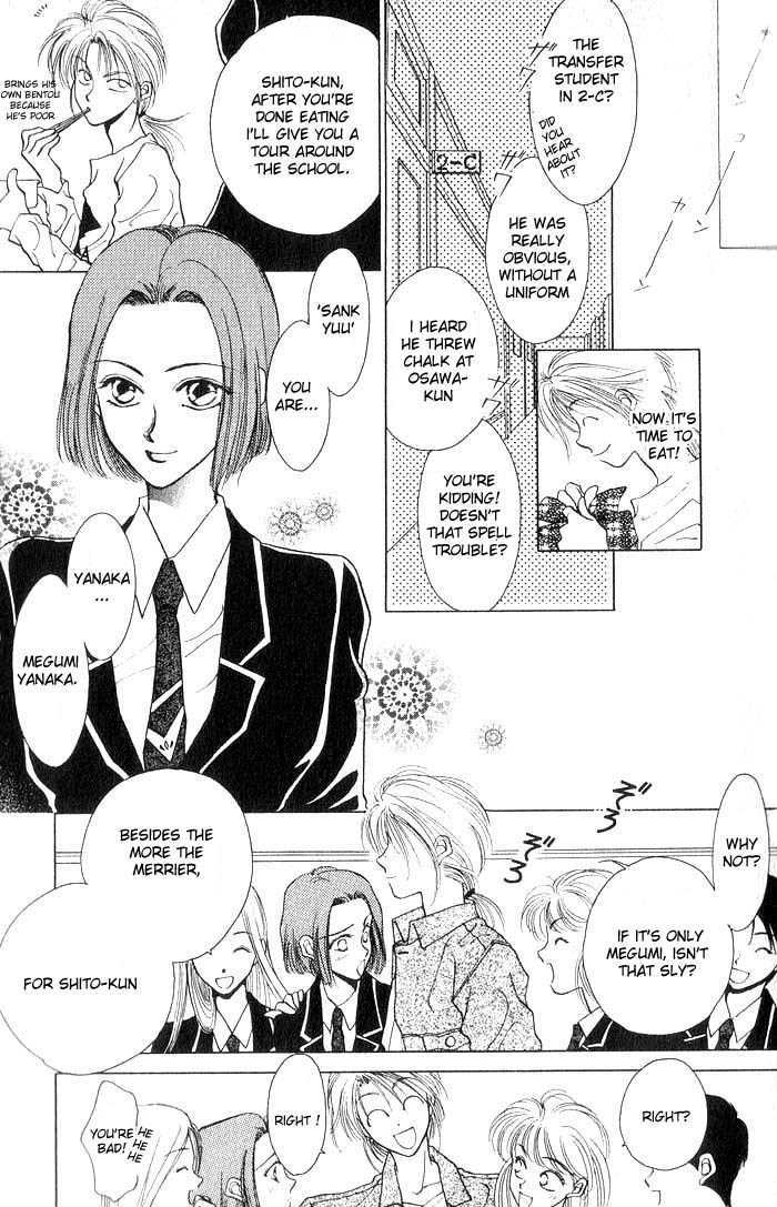 Midnight Sun Chapter 1.1 page 20 - Chapter 1.1