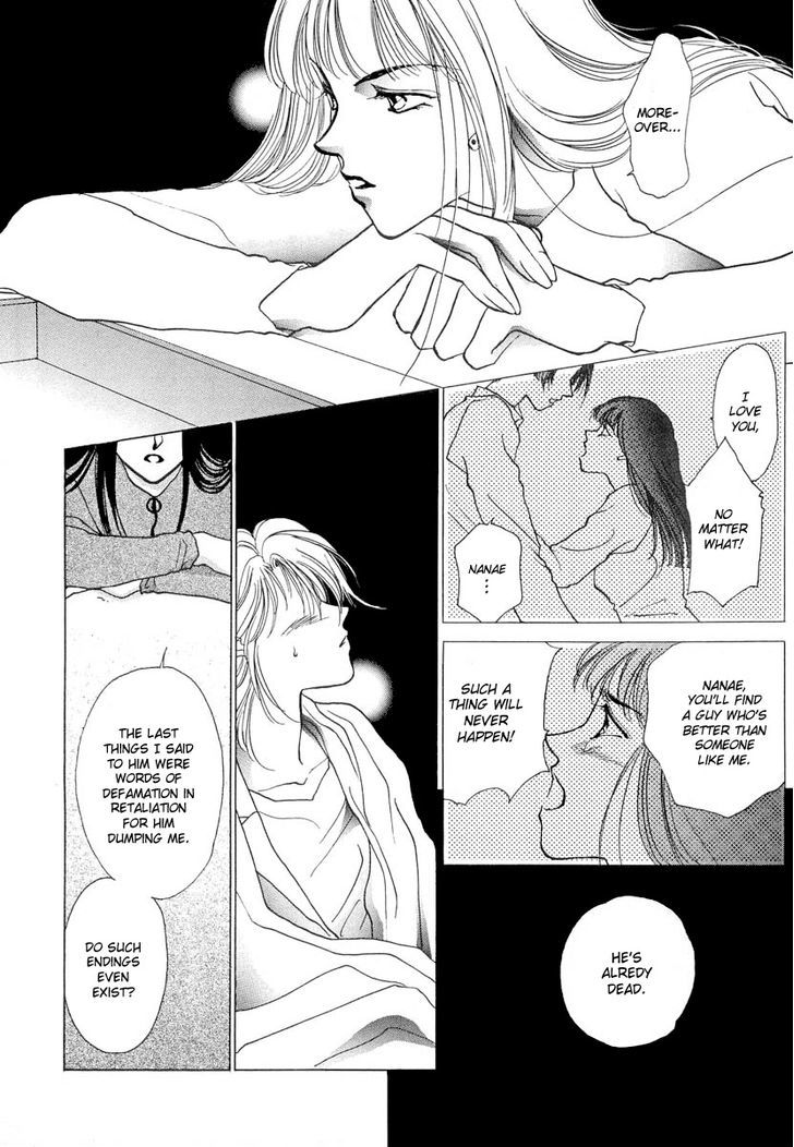 Midnight Sun Chapter 10 page 10 - Chapter 10