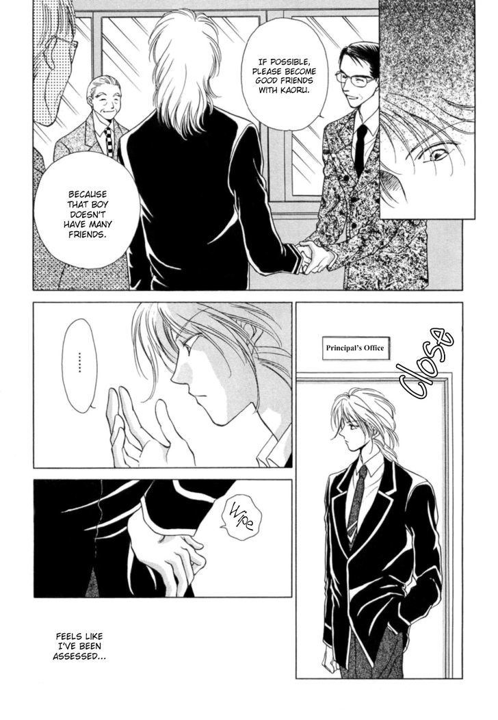 Midnight Sun Chapter 13 page 26 - Chapter 13