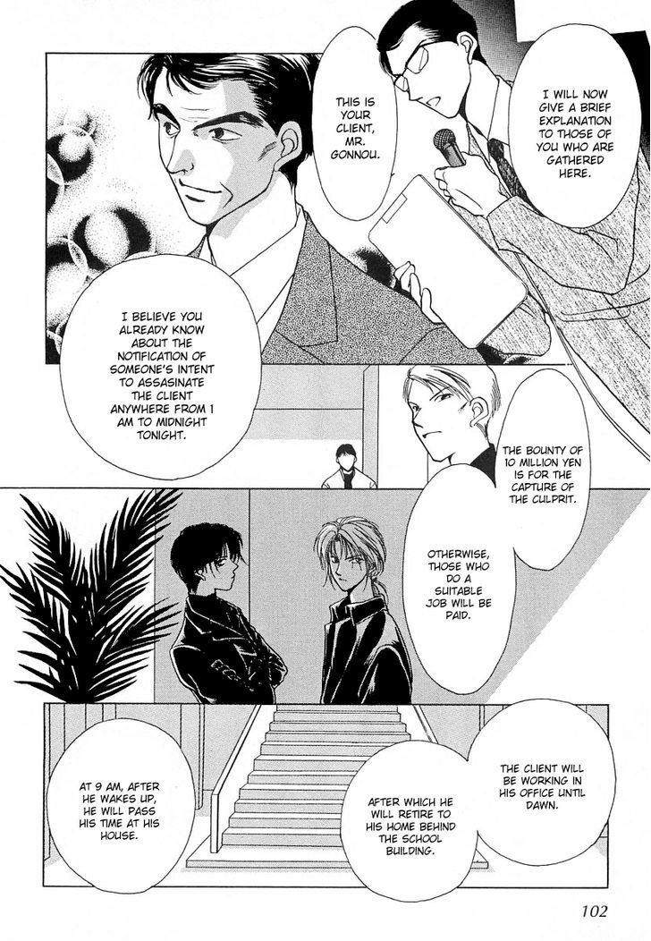 Midnight Sun Chapter 14 page 23 - Chapter 14