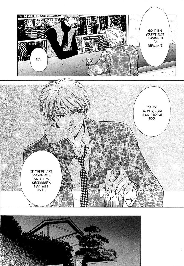 Midnight Sun Chapter 16.5 page 2 - Chapter 16.5