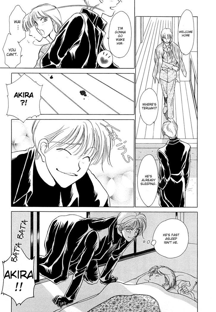 Midnight Sun Chapter 16.5 page 3 - Chapter 16.5