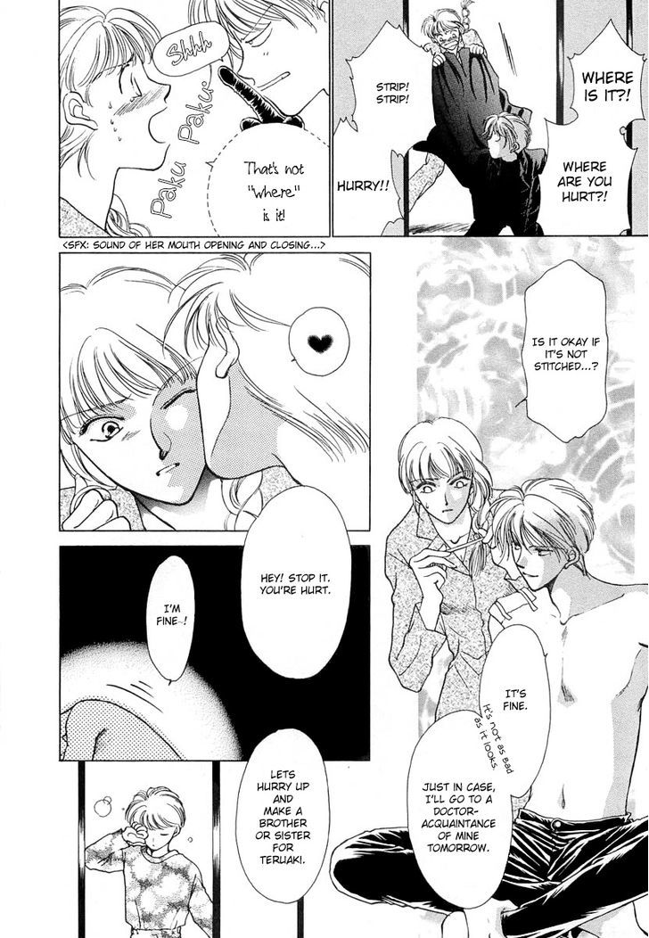 Midnight Sun Chapter 16.5 page 4 - Chapter 16.5