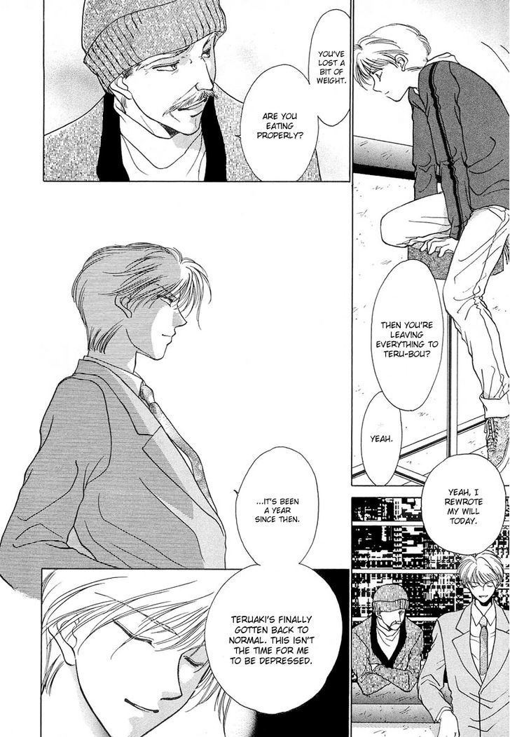 Midnight Sun Chapter 16.5 page 6 - Chapter 16.5