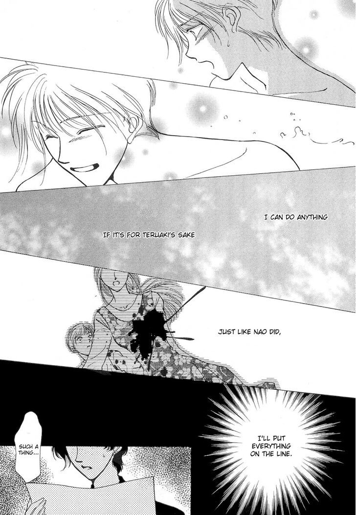 Midnight Sun Chapter 16.5 page 9 - Chapter 16.5