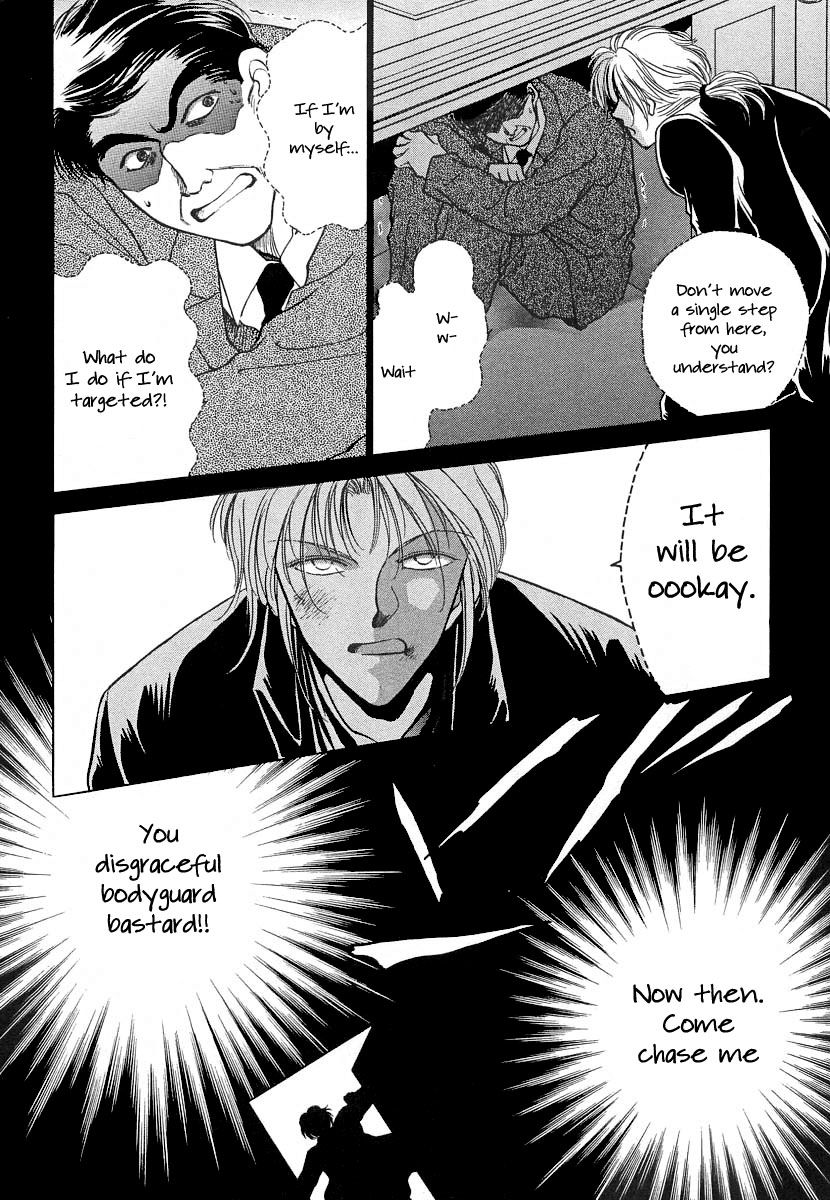 Midnight Sun Chapter 19 page 18 - Chapter 19 : Chapter 19