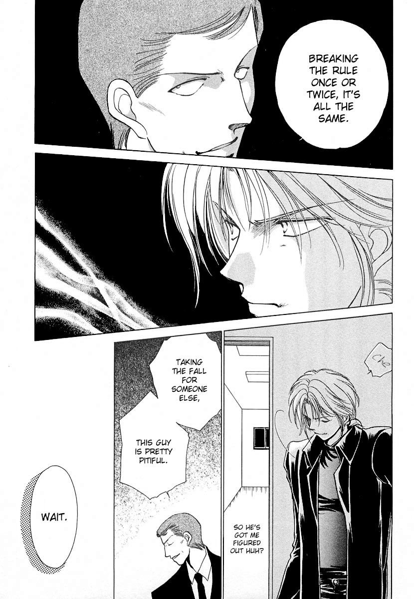 Midnight Sun Chapter 19 page 23 - Chapter 19 : Chapter 19