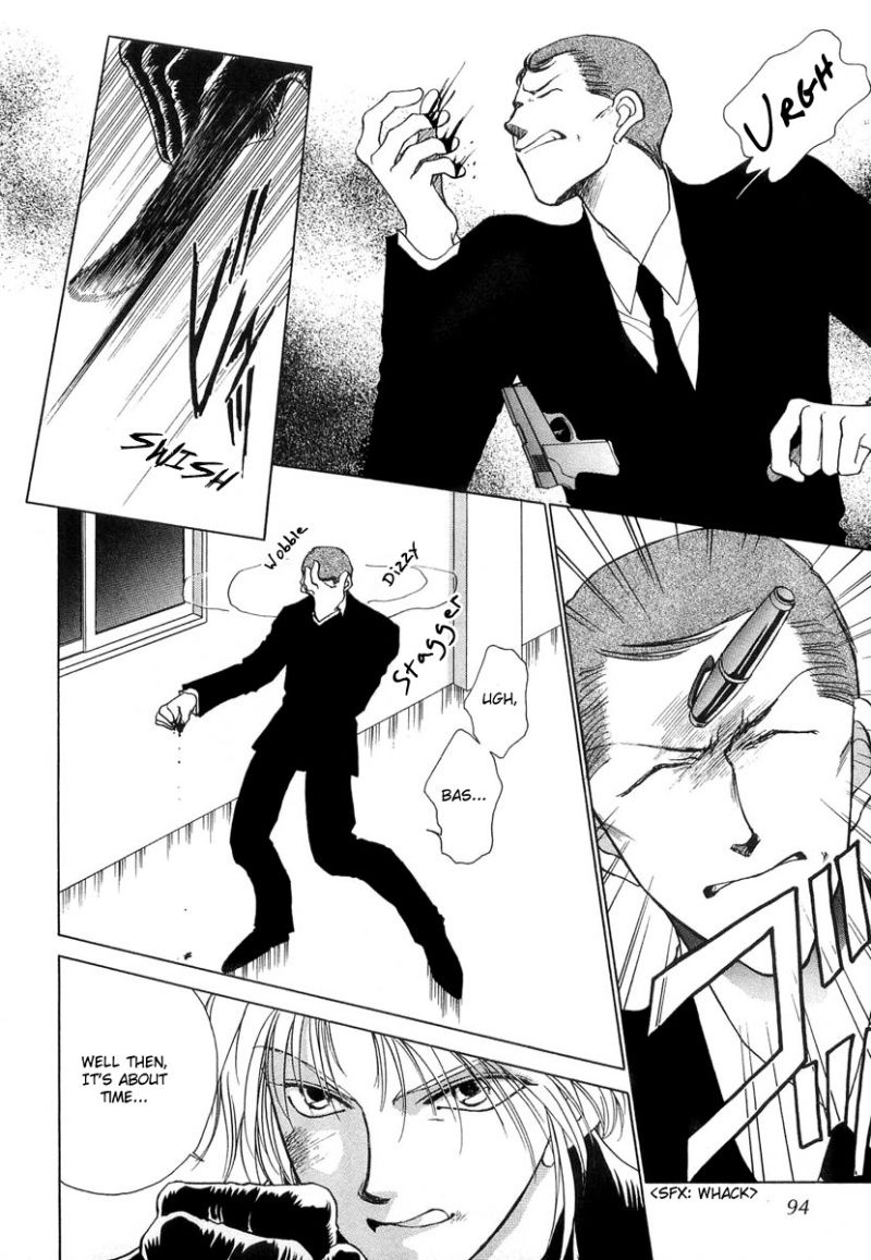 Midnight Sun Chapter 20 page 15 - Chapter 20