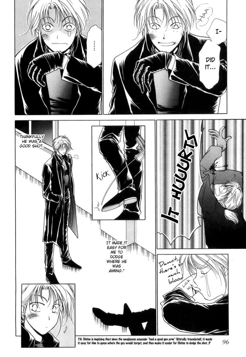 Midnight Sun Chapter 20 page 17 - Chapter 20