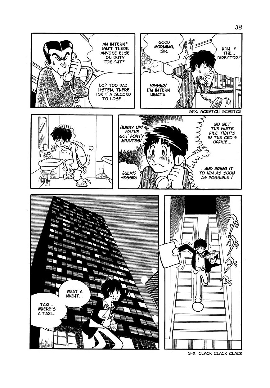 Midnight Chapter 2 page 4 - Chapter 2 : Act 2