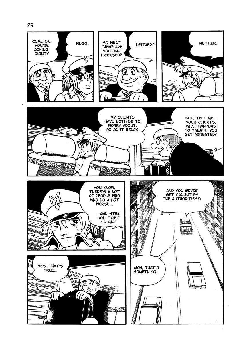 Midnight Chapter 4 page 3 - Chapter 4 : Act 4