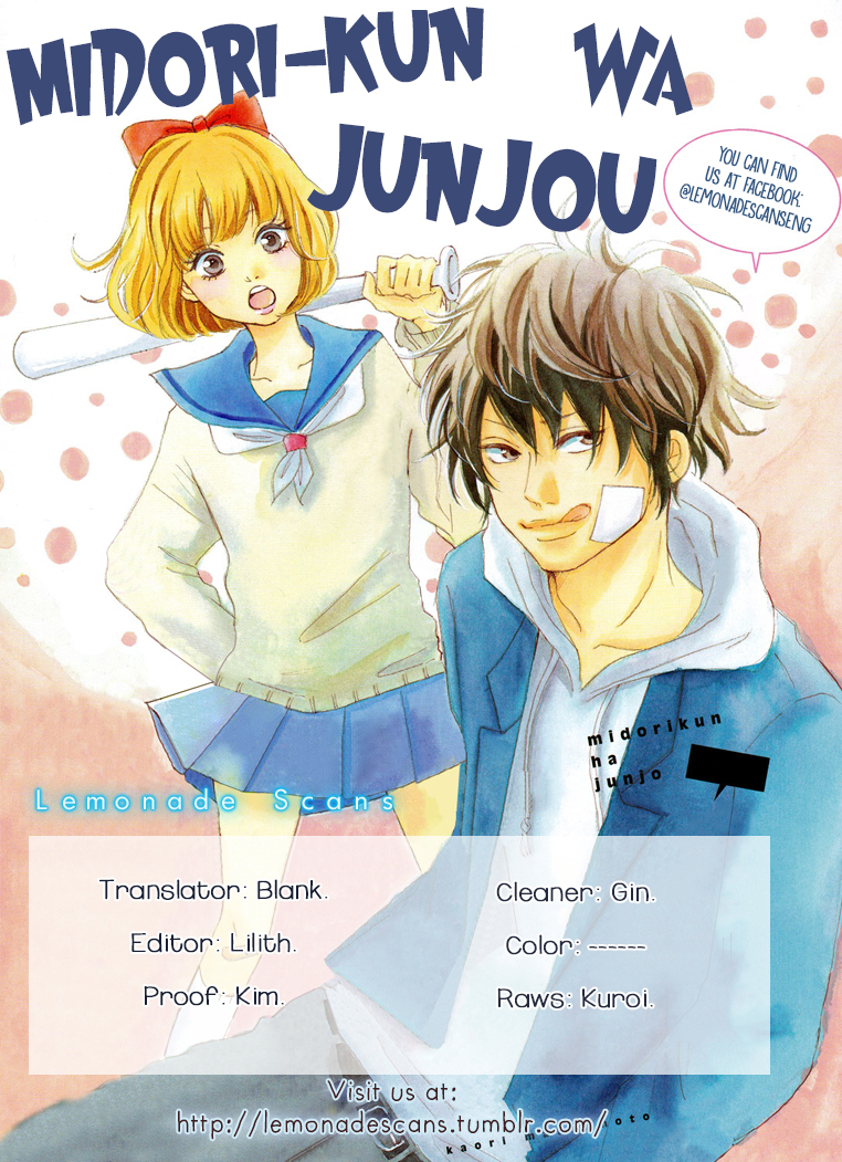 Midori-kun wa Junjou Chapter 1 page 1 - Chapter 1