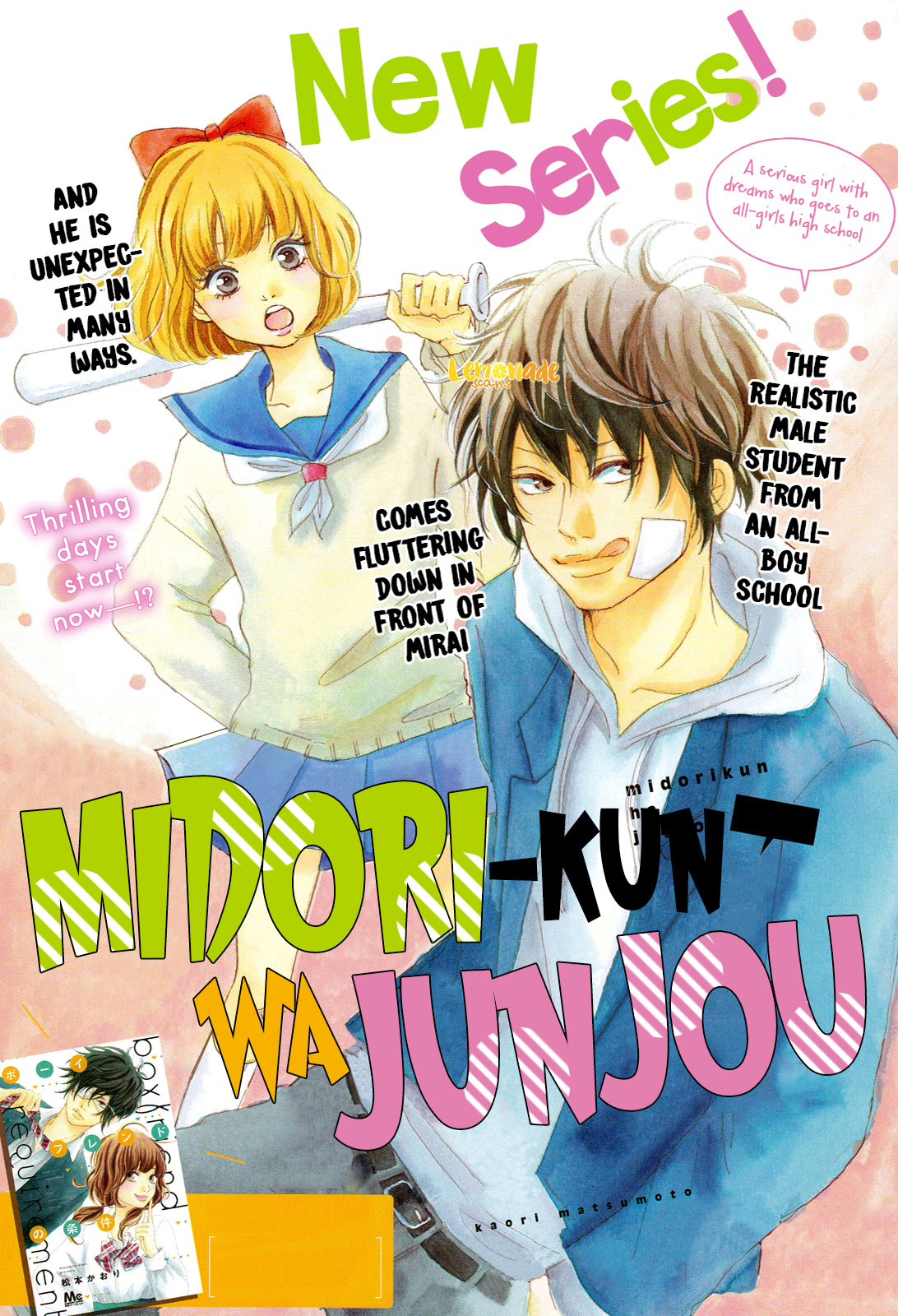 Midori-kun wa Junjou Chapter 1 page 2 - Chapter 1