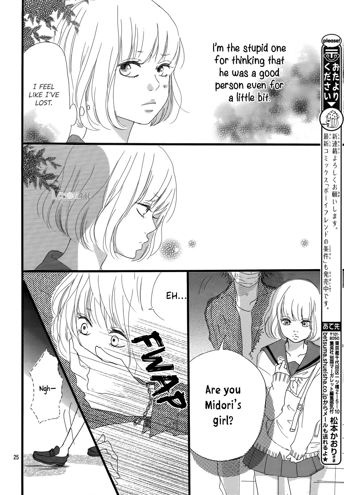Midori-kun wa Junjou Chapter 1 page 26 - Chapter 1