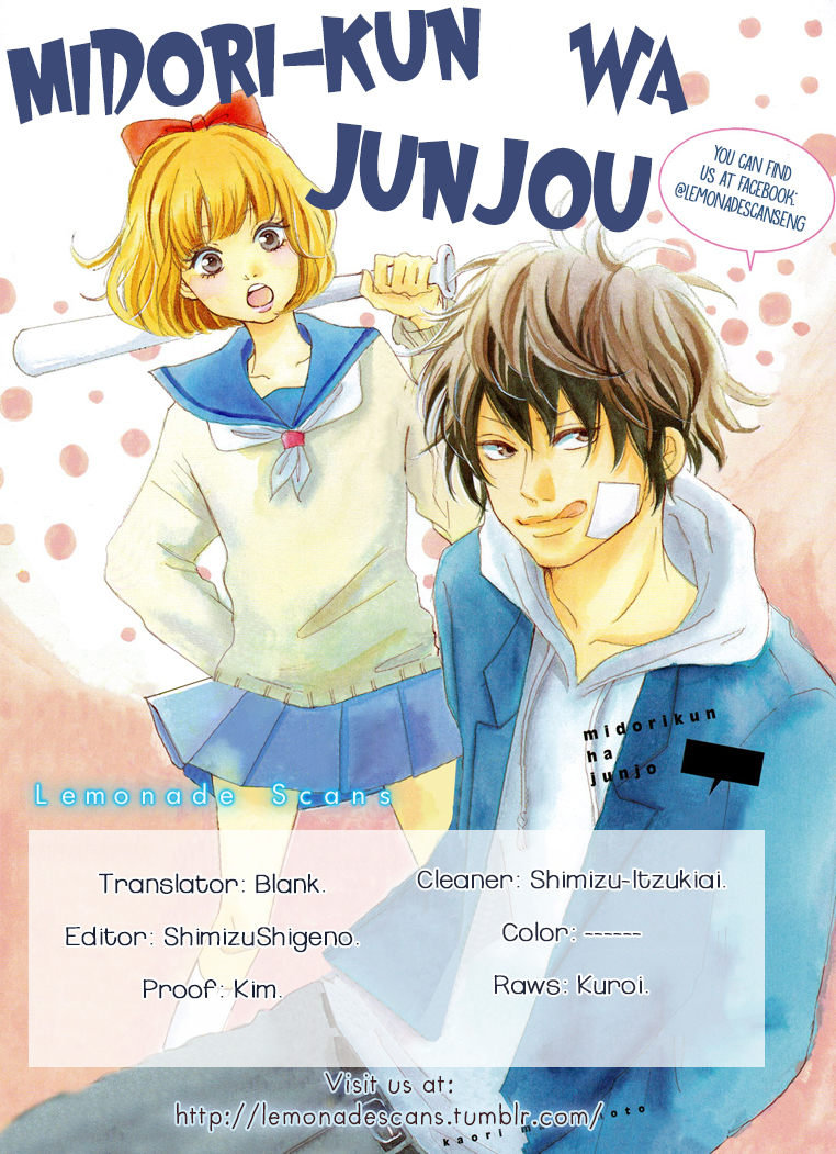 Midori-kun wa Junjou Chapter 2 page 1 - Chapter 2