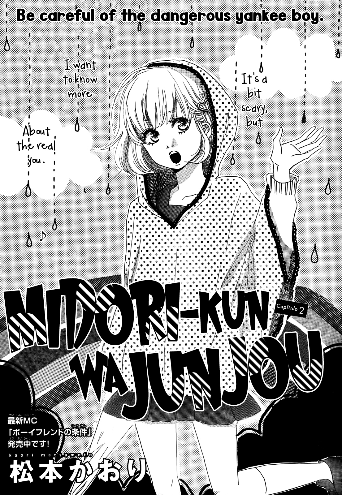 Midori-kun wa Junjou Chapter 2 page 2 - Chapter 2