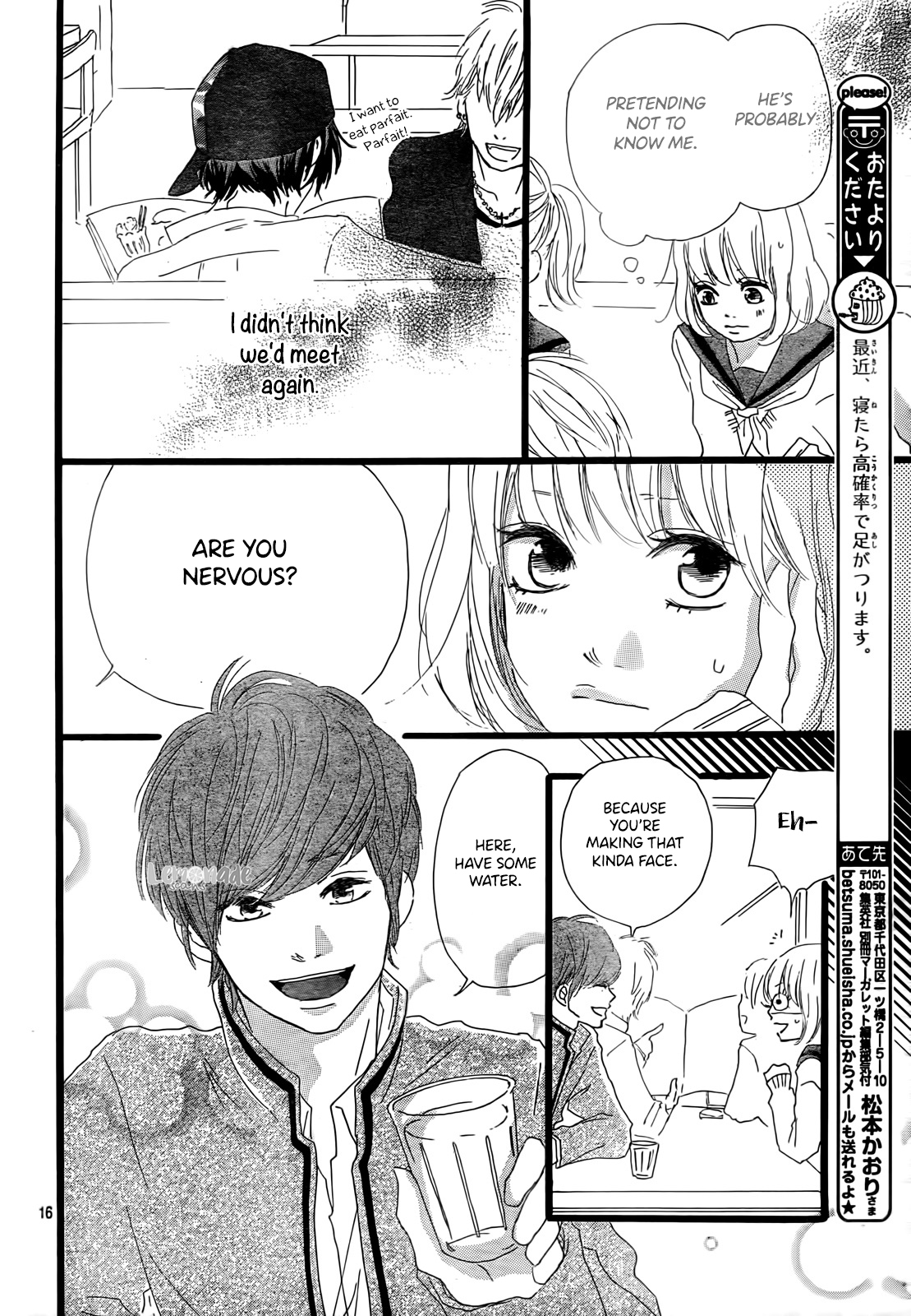 Midori-kun wa Junjou Chapter 3 page 17 - Chapter 3