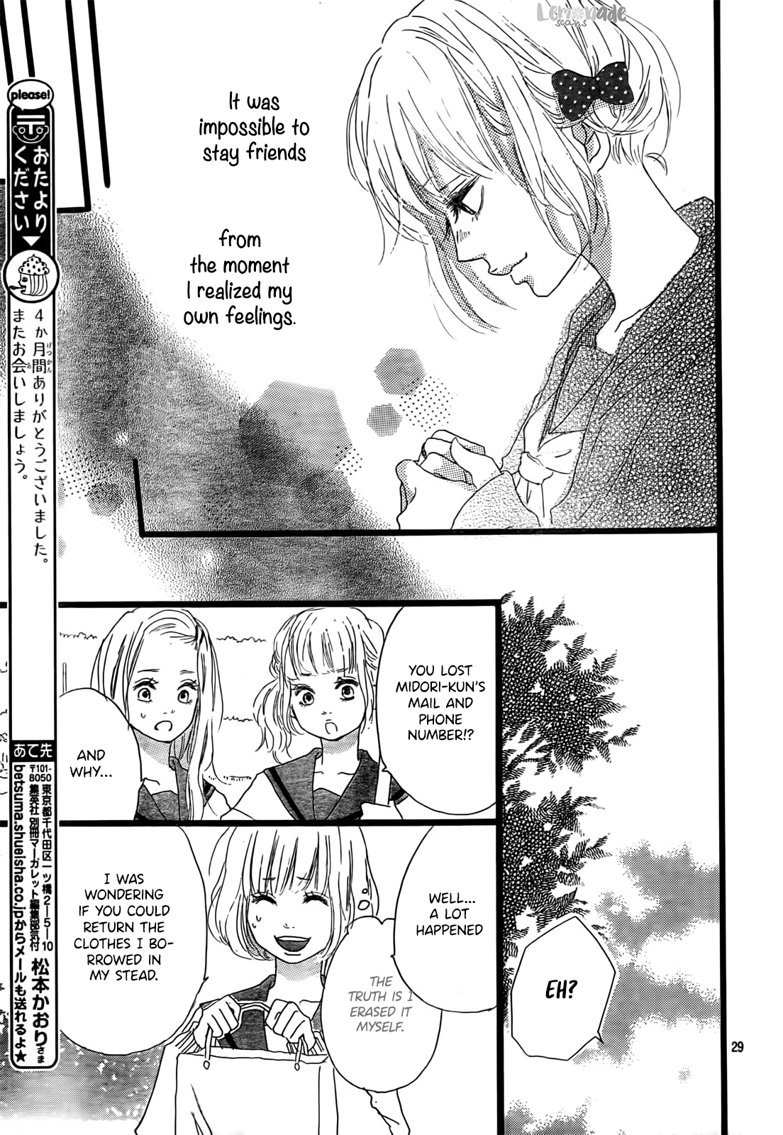 Midori-kun wa Junjou Chapter 4 page 30 - Chapter 4: END