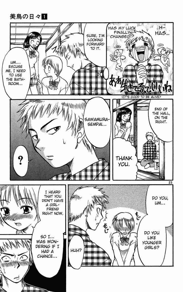 Midori no Hibi Chapter 1 page 24 - Chapter 1: The Right-Hand Girlfriend