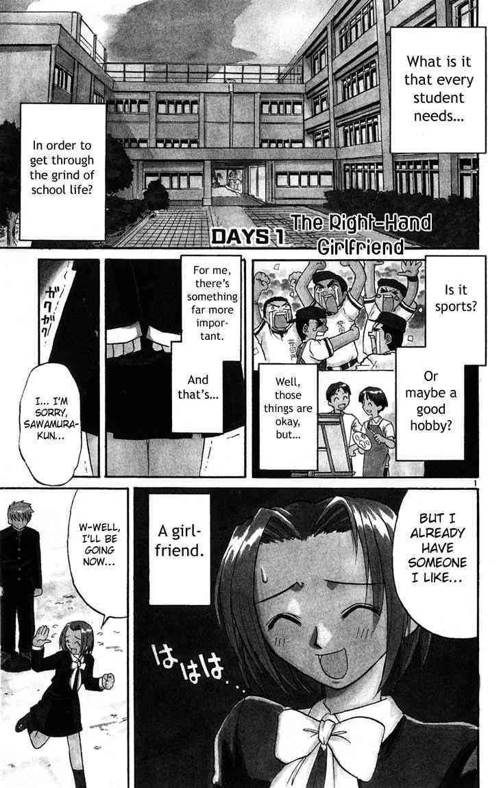 Midori no Hibi Chapter 1 page 3 - Chapter 1: The Right-Hand Girlfriend