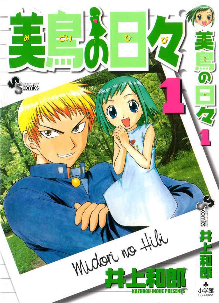 Midori no Hibi Chapter 1 page 34 - Chapter 1: The Right-Hand Girlfriend