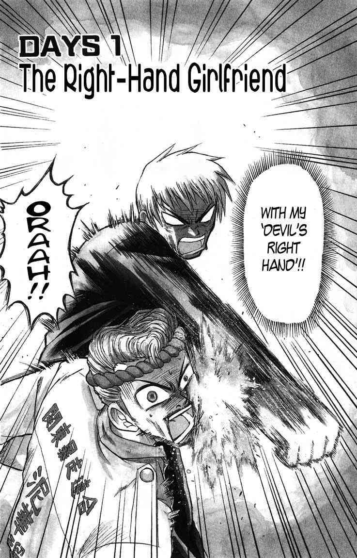 Midori no Hibi Chapter 1 page 6 - Chapter 1: The Right-Hand Girlfriend