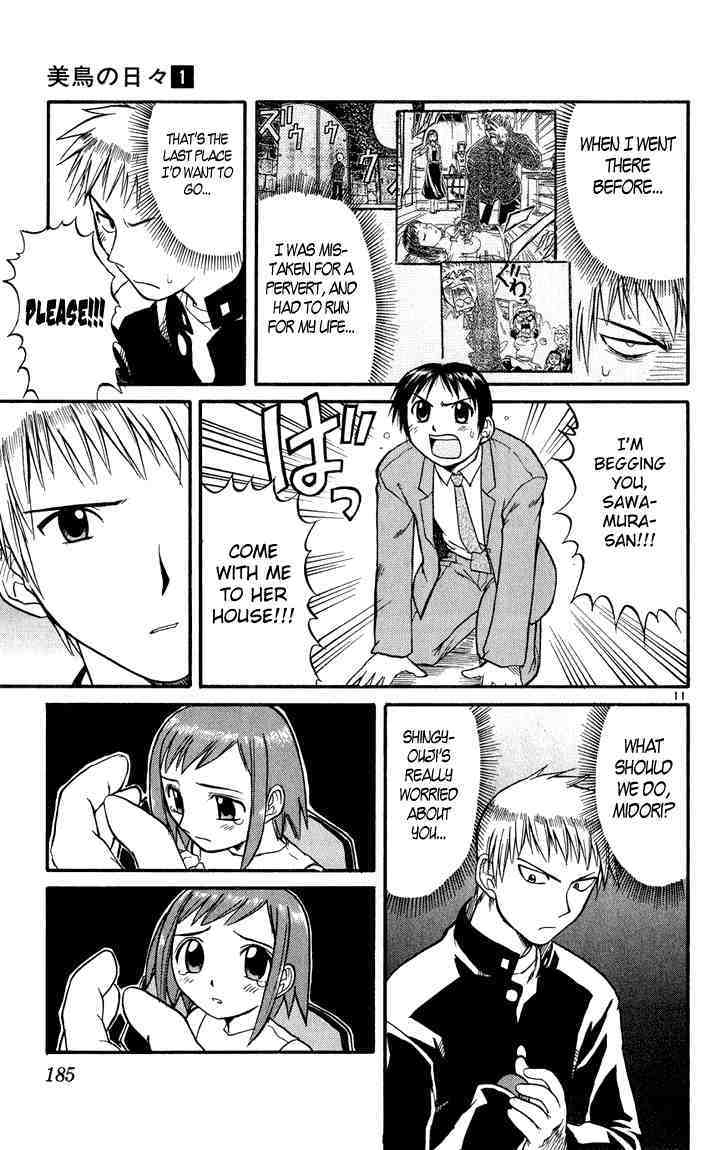 Midori no Hibi Chapter 10 page 11 - Chapter 10: The Kiss of a Prince