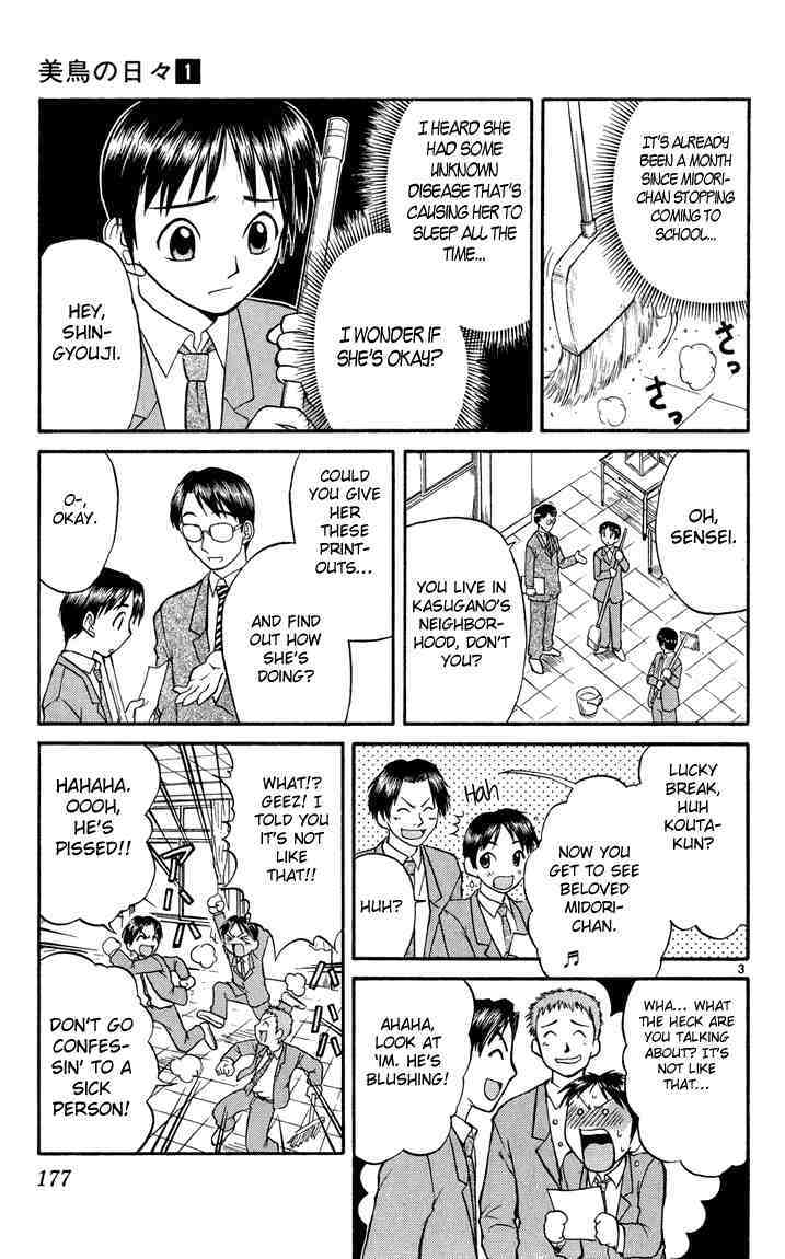 Midori no Hibi Chapter 10 page 3 - Chapter 10: The Kiss of a Prince