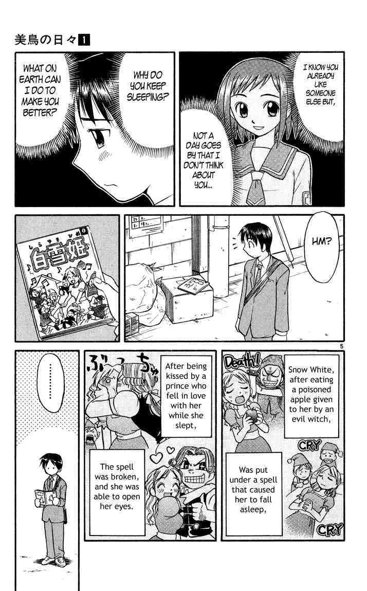 Midori no Hibi Chapter 10 page 5 - Chapter 10: The Kiss of a Prince