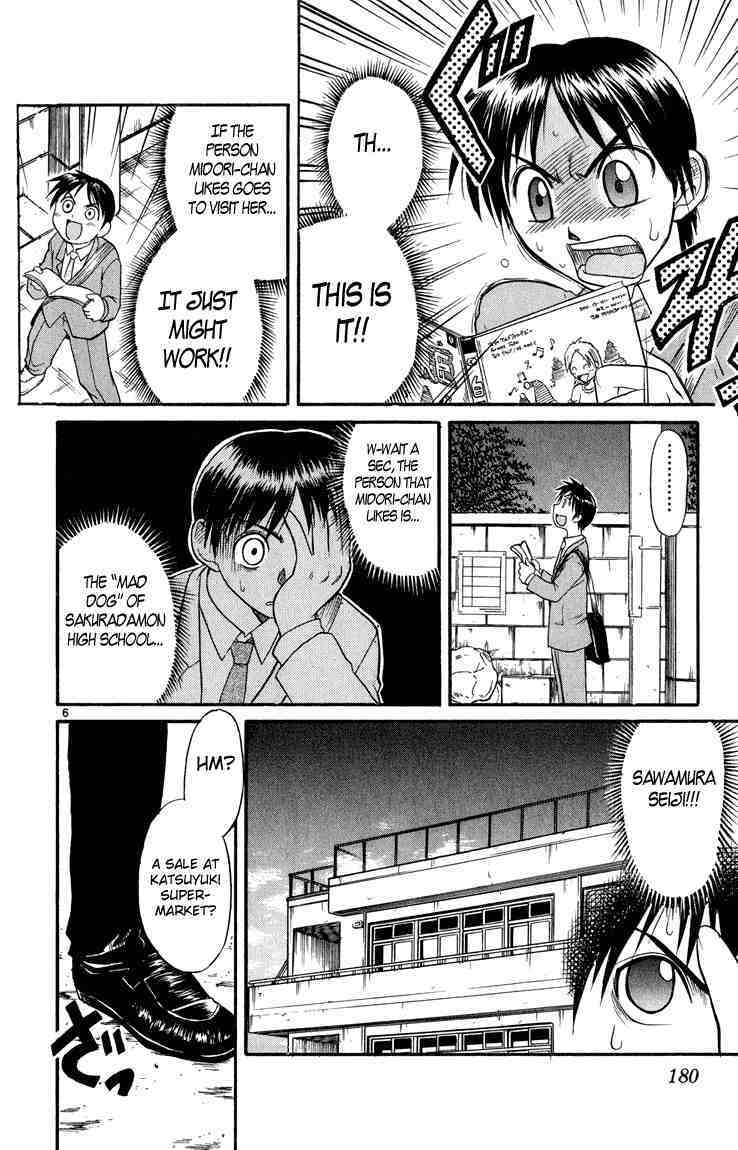 Midori no Hibi Chapter 10 page 6 - Chapter 10: The Kiss of a Prince