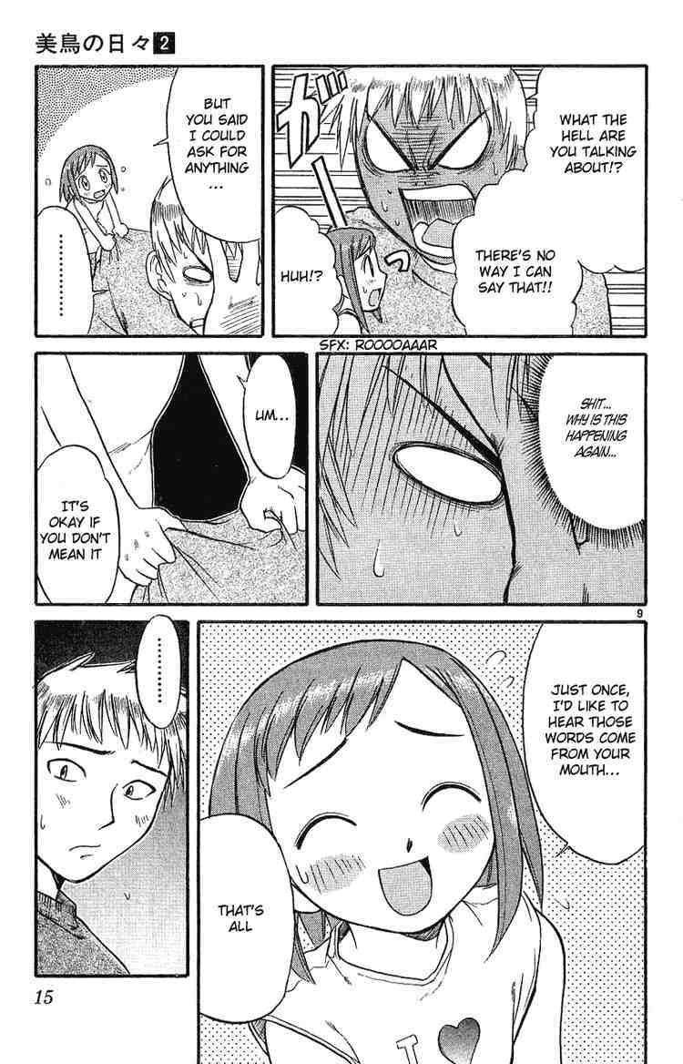 Midori no Hibi Chapter 11 page 13 - Chapter 11: Farewell, Midori (Part 1)