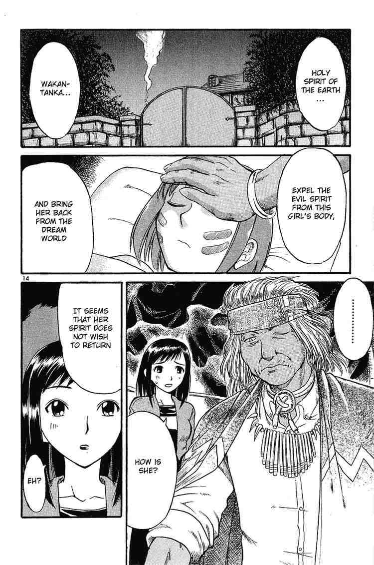 Midori no Hibi Chapter 11 page 18 - Chapter 11: Farewell, Midori (Part 1)