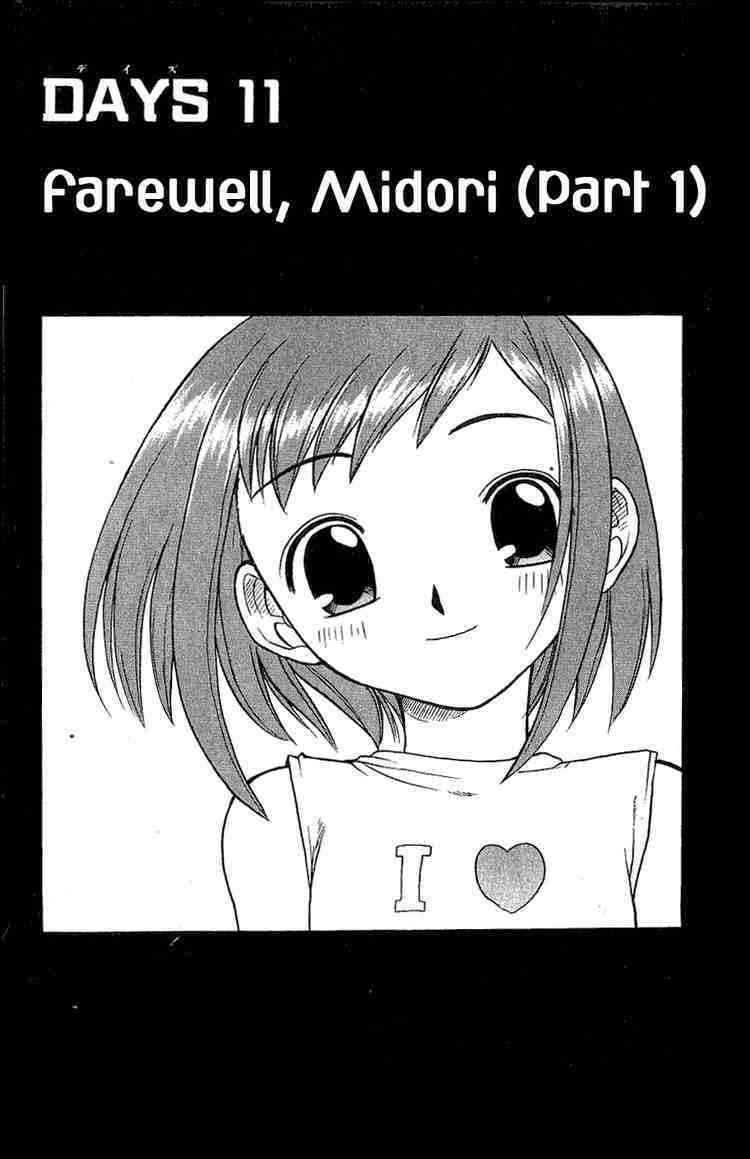 Midori no Hibi Chapter 11 page 7 - Chapter 11: Farewell, Midori (Part 1)