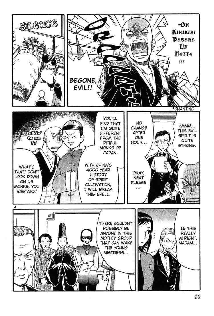 Midori no Hibi Chapter 11 page 8 - Chapter 11: Farewell, Midori (Part 1)