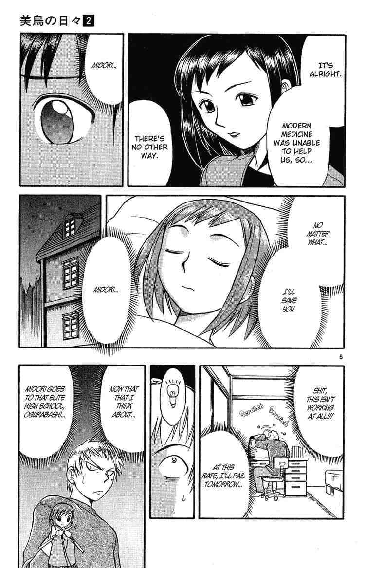 Midori no Hibi Chapter 11 page 9 - Chapter 11: Farewell, Midori (Part 1)
