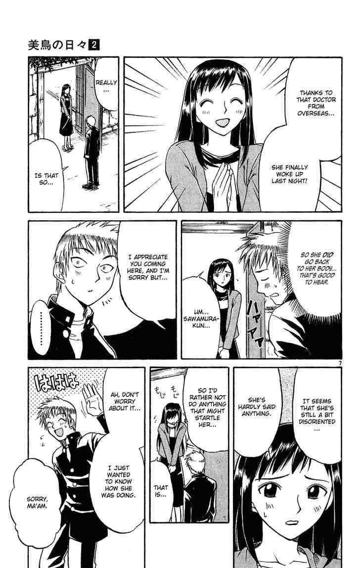 Midori no Hibi Chapter 12 page 7 - Chapter 12: Farewell, Midori (Part 2)