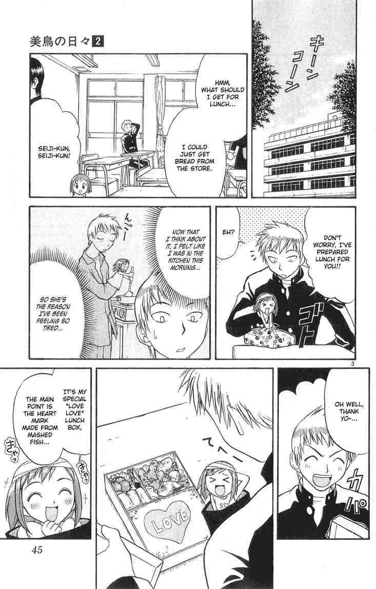 Midori no Hibi Chapter 13 page 3 - Chapter 13: Operation Decoy